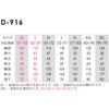 13070438