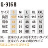 13070569