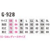 13070770