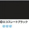 13072425