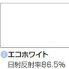 13073798