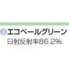 13073807