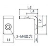 EA976CB-85 L型ブラケット エスコ 13089767