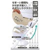スキマクリーナー トレードワン