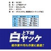 13102306,13102315,13102331,13102340