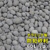 EXBJ-60L-GRY 13103819