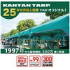 KTNJ2718-CBG J^^[v ^b` ^[veg j[ebN 13104747