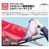 KTNJ2718-CBG J^^[v ^b` ^[veg j[ebN 13104747