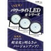 AZR-750 p[CgLED V[Y AKALOOK 13113217