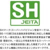 2SPA-K77 g  4K8KΉ (ubN) Tdq 13117180