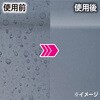 S220 モンスター フォースアシッド PROSTAFF(プロスタッフ) 13130017