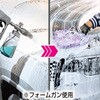 S221 モンスター スムースニュートラル PROSTAFF(プロスタッフ) 13130026