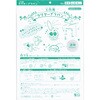 クリヤープラ板 ギンポー