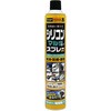WS シリコンマルチスプレー840 PROSTAFF(プロスタッフ)