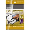 DVDトールケース1ケース5枚収納 3パック ナカバヤシ