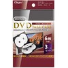 DVDトールケース1ケース6枚収納 3パック ナカバヤシ
