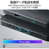 DST-W10 Type-C �h�b�L���O�X�e�[�V���� 8-in-1 �n�u PD 85W�o�� USB-C�~2 USB-A�~2 HDMI�~1 SD+microSD�~1 RJ45�~1 �G���R�� 13136798