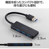 U3H-H030WH USB �n�u USB3.2 Gen1 (USB-A�~3) �o�X�p���[ �R���p�N�g ���^ �P�[�u����10cm �G���R�� 13137261