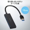 U3H-H042BK/E USBハブ USB3.2(Gen1) 5Gbps 4ポート バスパワー コンパクト 薄型 ケーブル長 15cm 持ち運び 高速転送 エレコム 13137315