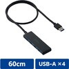 U3H-H043BK/E USBハブ USB3.2(Gen1) 5Gbps 4ポート バスパワー コンパクト 薄型 ケーブル長 60cm 持ち運び 高速転送 エレコム 13137331