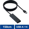 USBハブ USB3.2(Gen1) 5Gbps 4ポート バスパワー コンパクト 薄型 ケーブル長 1.5m 持ち運び 高速転送 エレコム