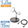 W-MS08BK ワイヤレス充電器 Qi2 対応 15W / 7.5W / 5W マグネット式 充電スタンド 3in1 同時充電 ケーブル付属 1.5m エレコム 13137349