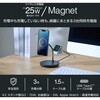 W-MS08BK ワイヤレス充電器 Qi2 対応 15W / 7.5W / 5W マグネット式 充電スタンド 3in1 同時充電 ケーブル付属 1.5m エレコム 13137349
