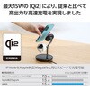 W-MS08BK ワイヤレス充電器 Qi2 対応 15W / 7.5W / 5W マグネット式 充電スタンド 3in1 同時充電 ケーブル付属 1.5m エレコム 13137349