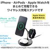 W-MS08BK ワイヤレス充電器 Qi2 対応 15W / 7.5W / 5W マグネット式 充電スタンド 3in1 同時充電 ケーブル付属 1.5m エレコム 13137349