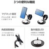W-MS08BK ワイヤレス充電器 Qi2 対応 15W / 7.5W / 5W マグネット式 充電スタンド 3in1 同時充電 ケーブル付属 1.5m エレコム 13137349