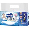 - ムーニーおしりふきトイレに流せるタイプ ユニ・チャーム 13138800