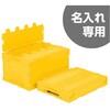 55353000YE310(名入れ) サンクレットオリコン 三甲(サンコー) 13139056