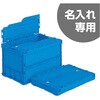 ペタンコ サンコー(三甲)