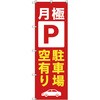 13139509,13139518,13139527,13139536,13139545,13139554,13139570,13139579,13139588