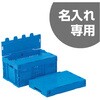 55061000YE305() TNbgIR50A  TR[(Ob) 13143159