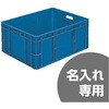 20791100BL506(名入れ) 13150125