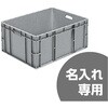 20791100GL802(名入れ) 13150141