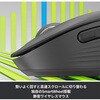 M750LGR ロジクール SIGNATURE M750L ワイヤレスマウス ロジクール 13150246