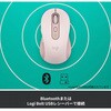 M750LRO ロジクール SIGNATURE M750L ワイヤレスマウス ロジクール 13150264
