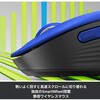 M750LBL ロジクール SIGNATURE M750L ワイヤレスマウス ロジクール 13150280