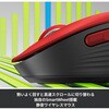 M750LRD ロジクール SIGNATURE M750L ワイヤレスマウス ロジクール 13150289