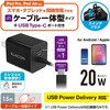 MPA-ACCP37BK X}z[d AC[d ^CvC P[ǔ^ 1.5m PD őo20W XCOvO y iPhone GR 13153500