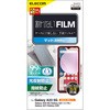 Galaxy A23 5G/A22 5G/A21 シンプル/A21/A20 フィルム アンチグレア 指紋防止 エレコム