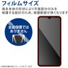 PM-G227FLF Galaxy A23 5G (SC-56C/SCG18) / A22 5G / A21 シンプル / A21 / A20 フィルム アンチグレア 指紋防止 エレコム 13153737