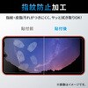PM-G227FLF Galaxy A23 5G (SC-56C/SCG18) / A22 5G / A21 シンプル / A21 / A20 フィルム アンチグレア 指紋防止 エレコム 13153737