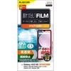 Galaxy A23 5G/A22 5G/A21 シンプル/A21/A20 フィルム 高透明 指紋防止 エレコム