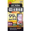 Galaxy A23 5G/A22 5G/A21 シンプル/A21/A20 ガラスフィルム 高透明 フルカバー ブラック エレコム