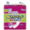 アテント尿とりパッド強力スーパー吸収 大王製紙