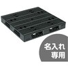 84000001BKRCP() pbg LX-1111R4  Ob(TR[) 13155865