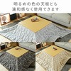 KY-CHE-L200BE こたつ布団 京都絞 13156659